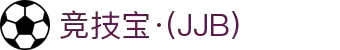 首页--竞技宝-竞技宝官网DOTA2,LOL,CSGO电竞及体育赛事竞猜
