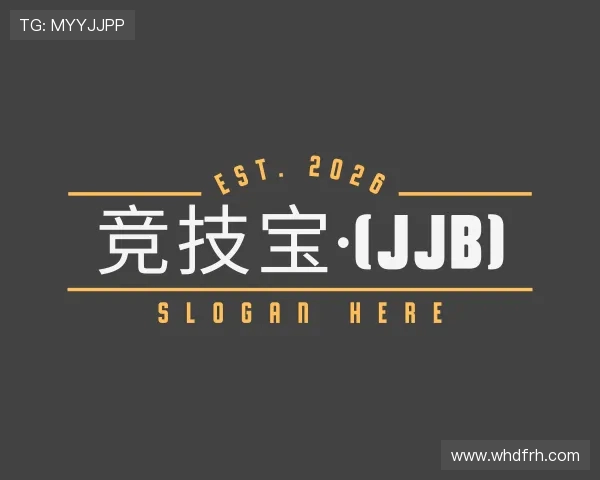 发现竞技宝电竞官网登录